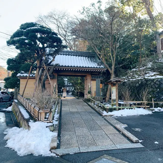 【神奈川県】報国寺