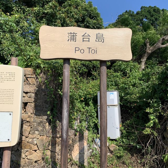 休閒離島遊