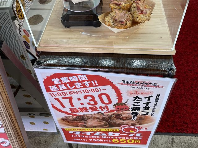 沖縄県　うるま市の『うるマルシェ』で休憩