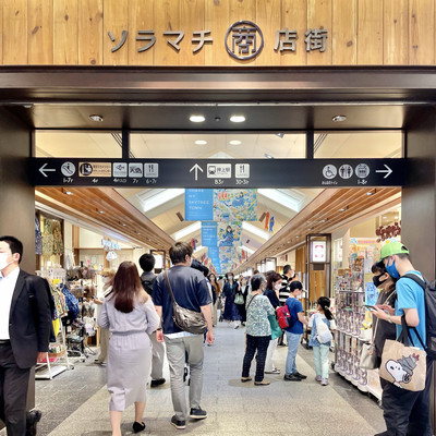 ソラマチ商店街 | Trip.com 東京