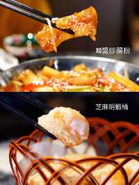 $288將軍澳高質點心放題！