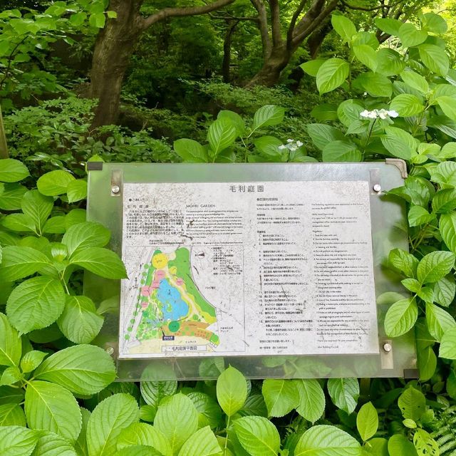 毛利庭園　彫刻作品・守護石　パブリックアート