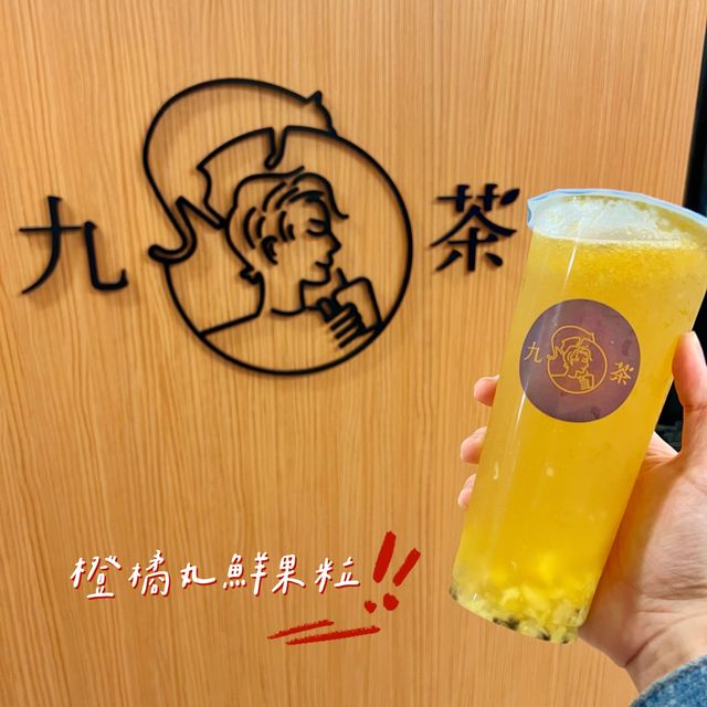 📍台北 - 藝人陳零九飲料店“九茶Nine Tea“📍