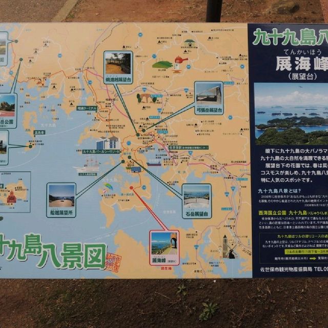 點只九十九個