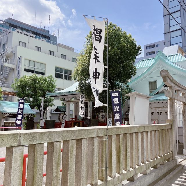 【東京】日本橋の恵比寿さん