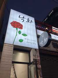 부산 분위기 좋은 테라스맛집