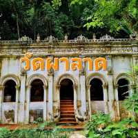 วัดผาลาด (สกิทาคามี)

