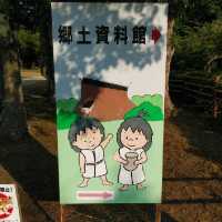 兵庫県の播磨町郷土資料館は古代のことばが聞ける