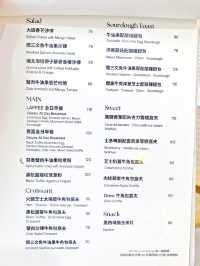 紅磡絕美奶油風打卡 Cafe  