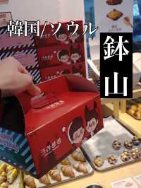 韓国/ソウル【鉢山】クロワッサンの専門店🥐🤎