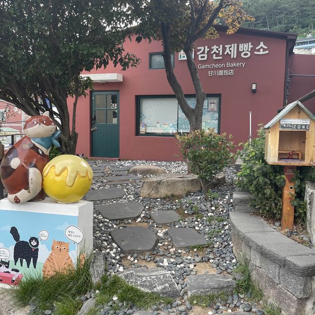 부산의 마추픽추, 감천문화마을