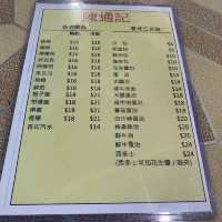 良心的離島沙嗲風味｜陳通記