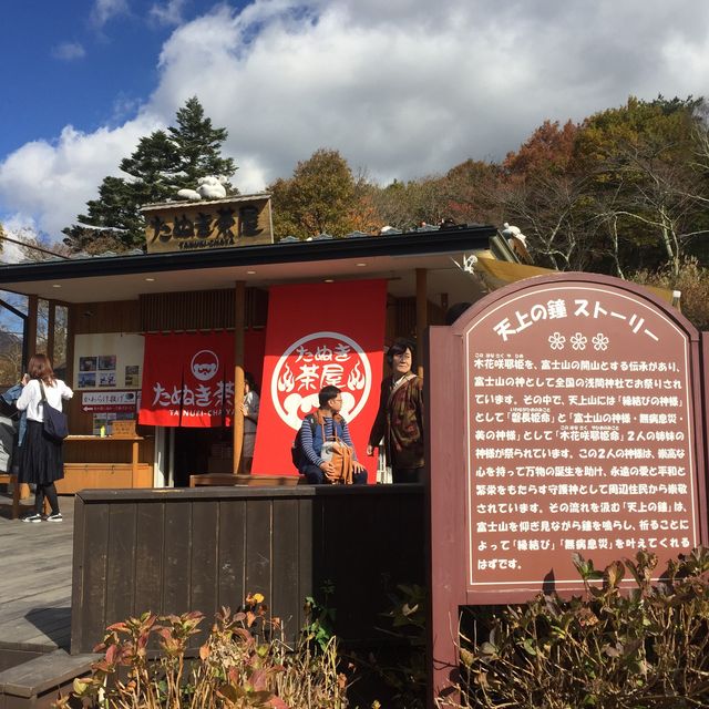 [河口湖］- 必到天上山公園