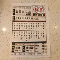 懷舊金曲x港式情懷車仔麵