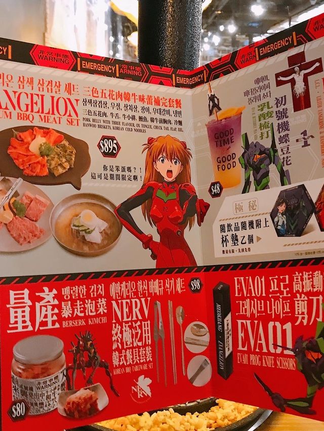 😍超正五花肉·人類味蕾補完計画😎