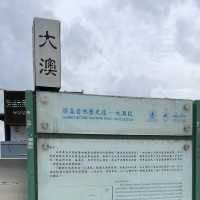 大澳必買手信