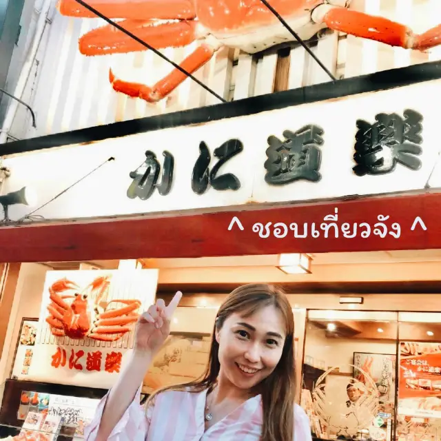 𝙻𝚎𝚝'𝚜 𝚐𝚘 𝙾𝚜𝚊𝚔𝚊🎌