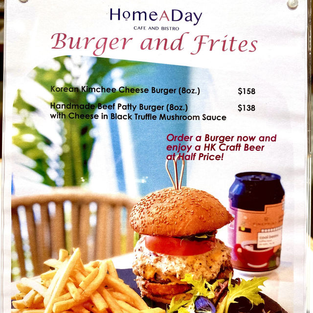［ Home A Day］- 新發現🥳
