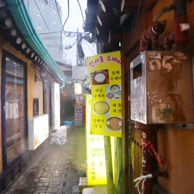 비오는 날 생각나는 맛집 '인사동수제비'