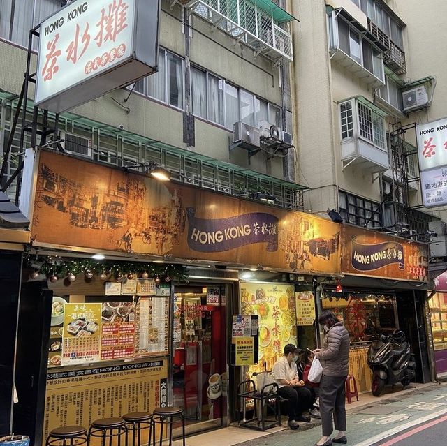 ［台北/東區］ 茶水攤🇭🇰｜香港人也推薦的道地港式茶餐廳！鮮蝦腐皮捲好吃欸🤤 