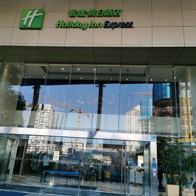 Holiday Inn Express Shanghai Zhabei