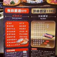 饗鮮肉日式燒烤吃到飽 （板橋店）