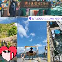離島享受二人世界🍃