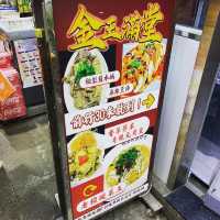 🍻鍋氣小炒之選🔥🔥
