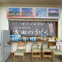 道の駅 富士吉田で吉田のうどんを🍜