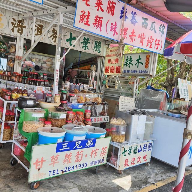 鹿耳門天后宮