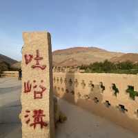 新疆维吾尔组民俗古村落