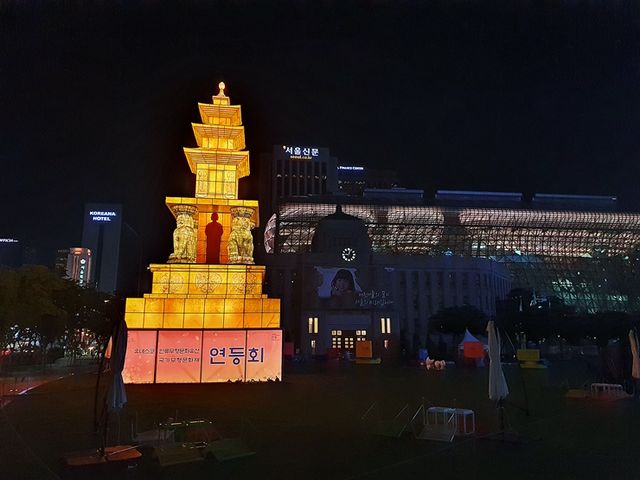 서울시 부처님 오신 날 기념 연등회