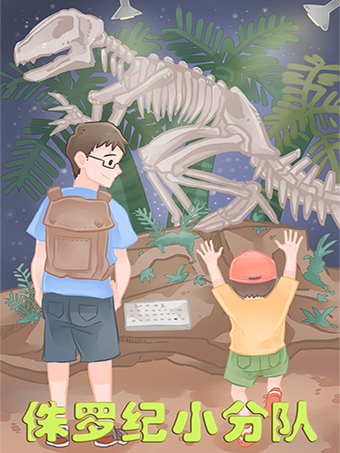 【親子座標獨享1V1研學系列】國家自然博物館—達爾文的進化論|展覽休閒 | 自然博物館