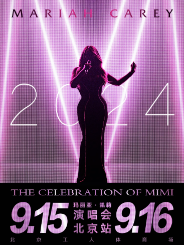 【Trip.com】Beijing：Mariah Carey 2024 Concert The Celebration of Mimi ...