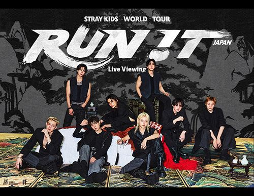 <11月7日(土)>Stray Kids World Tour <RUN IT JAPAN> Live Viewingのチケット(福岡県・2026/11/7(土)) | イオンシネマ大野城