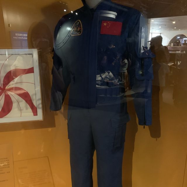 太空館
