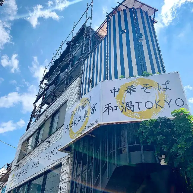 Wazumi TOKYO