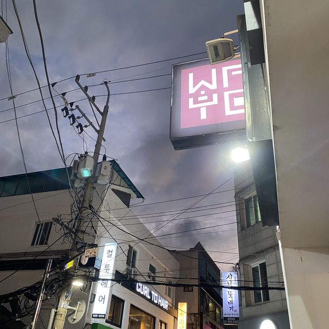 [서울] 더 와요 🍨, 회기동 최고의 아이스크림 맛집