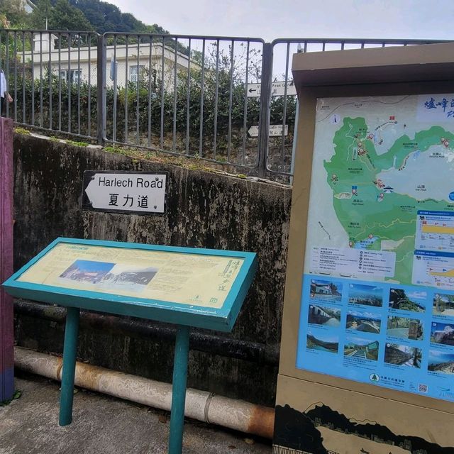 香港好去處 ～ 位於太平山的「夏力道」