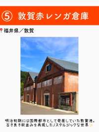 【福井】行ってよかった福井の観光地5選