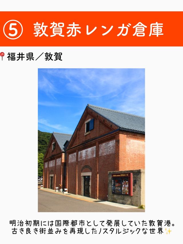 【福井】行ってよかった福井の観光地5選