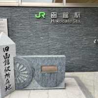 【北海道:函館】活気あふれる函館朝市へ