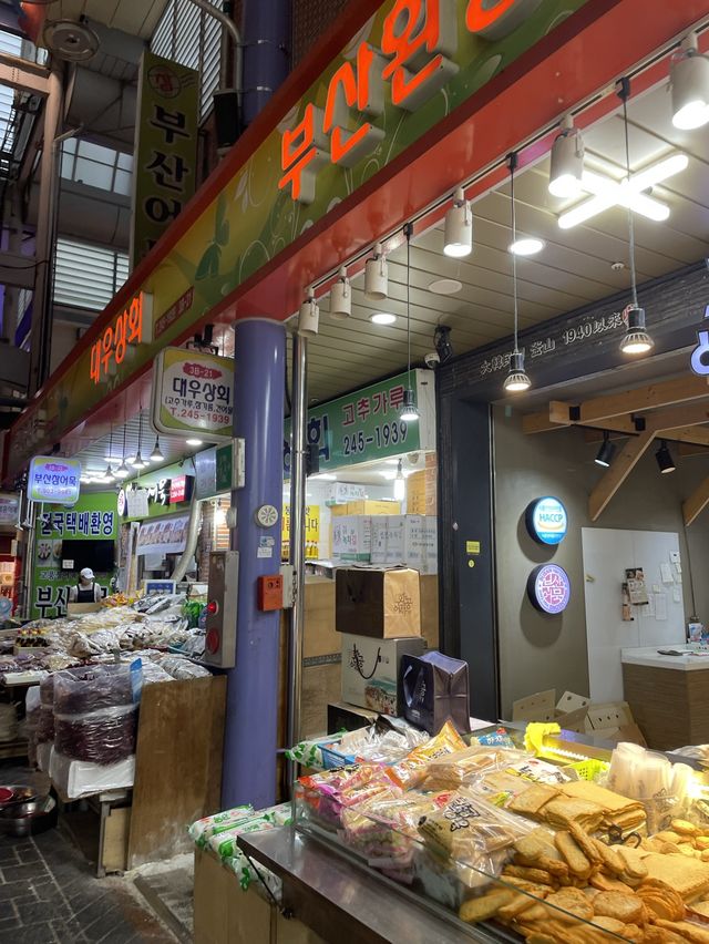 낮에도, 밤에도 부평깡통시장 🍢