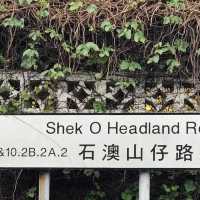 香港🇭🇰小歐洲之稱❗️石澳半日小旅行🧳近距離欣賞海景慢步小店