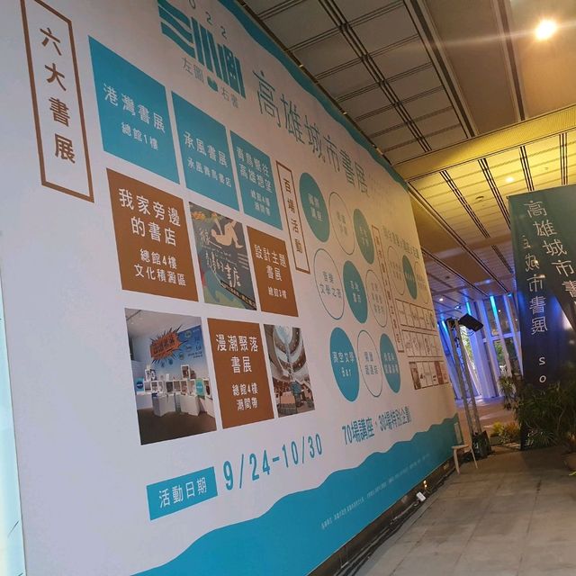 高雄總圖！來高雄必去景點之一～