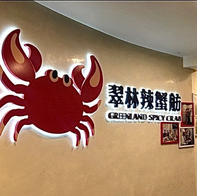 名不虛傳明星老店