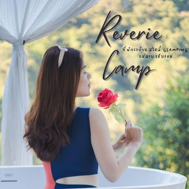 นอนเอนกายสัมผัสธรรมชาติ Reverie Camp เชียงใหม่