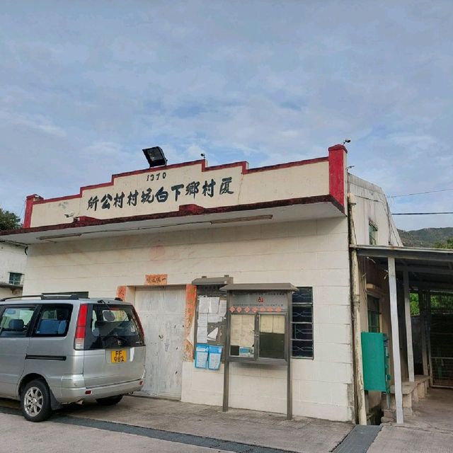 下白泥看日落 很美！#炎夏好去處
