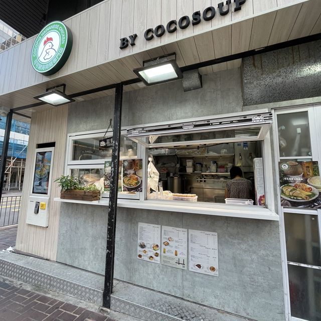 正宗海南雞外賣小店