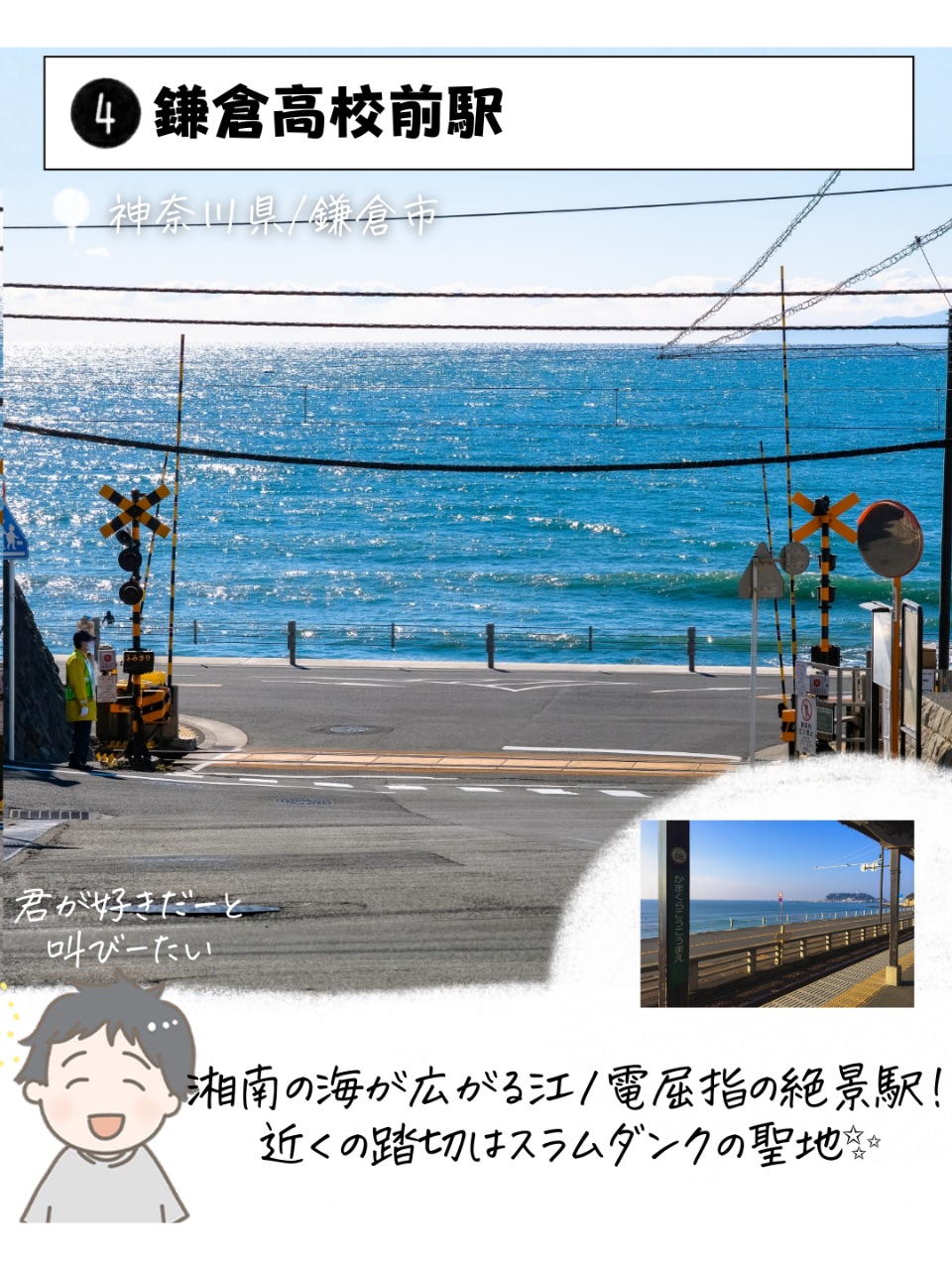 弘明寺で食べる濃厚煮干しラーメン ひんな Trip Com 神奈川県の旅のブログ